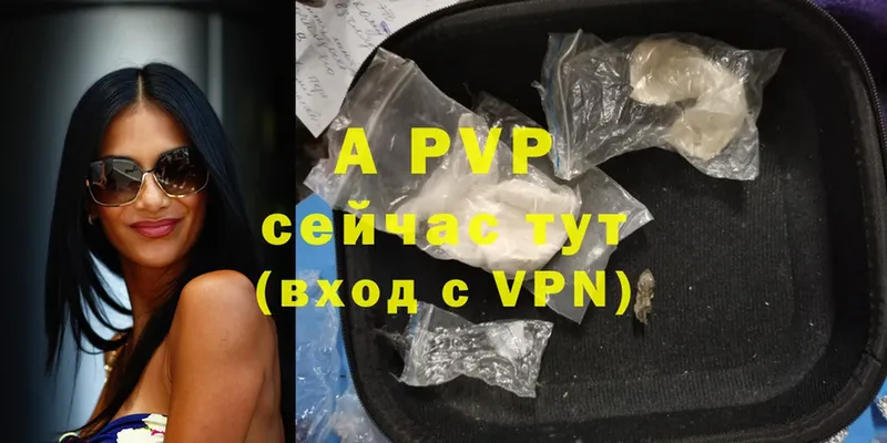 Alpha-PVP СК Зубцов