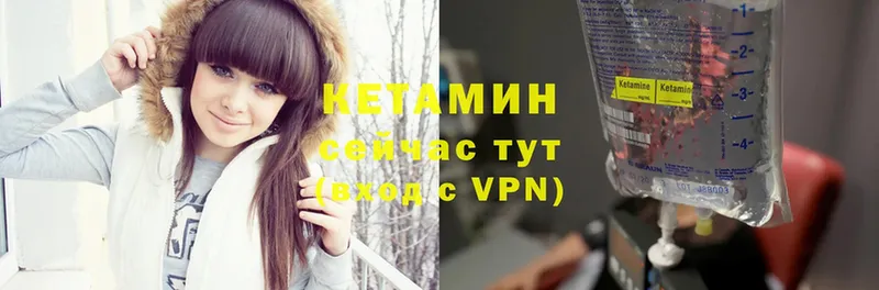 дарнет шоп  Зубцов  КЕТАМИН ketamine 